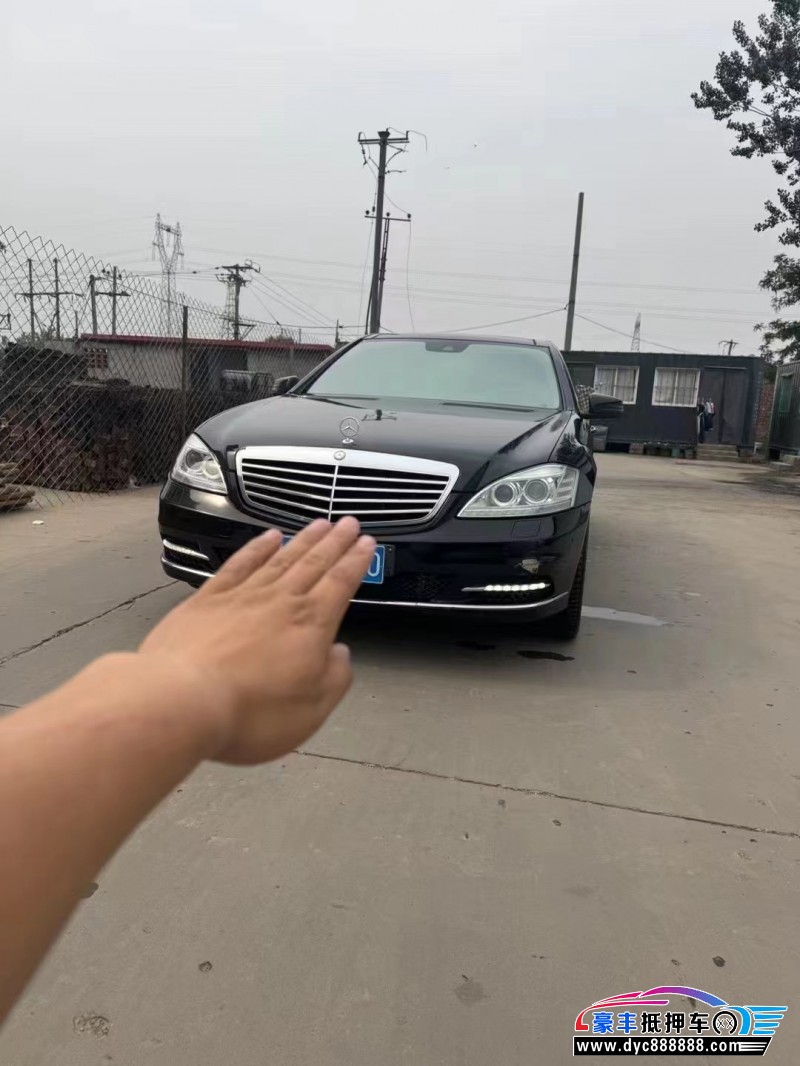 13年奔驰S轿车抵押车出售