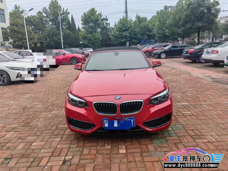 19年宝马2系轿车抵押车出售