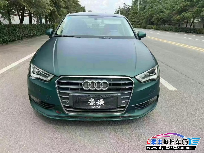 16年奥迪A3轿车抵押车出售