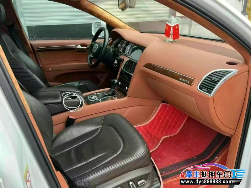 13年奥迪Q7轿车抵押车出售