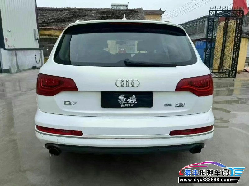 13年奥迪Q7轿车抵押车出售