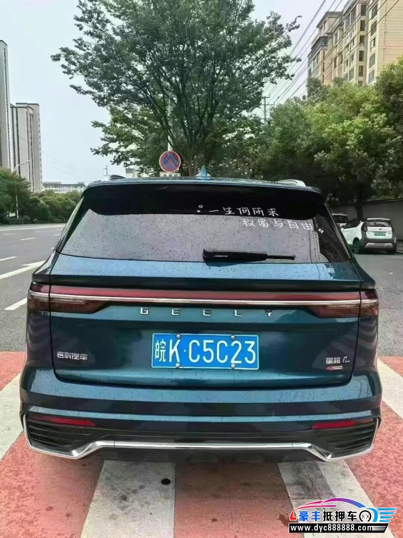 21年吉利吉利星越轿车抵押车出售