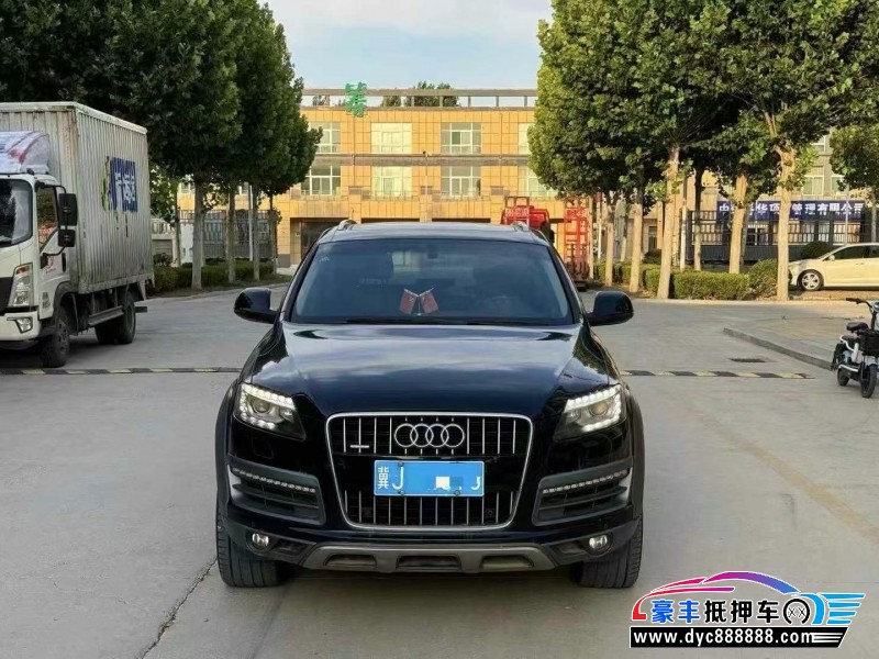 抵押车出售13年奥迪Q7轿车