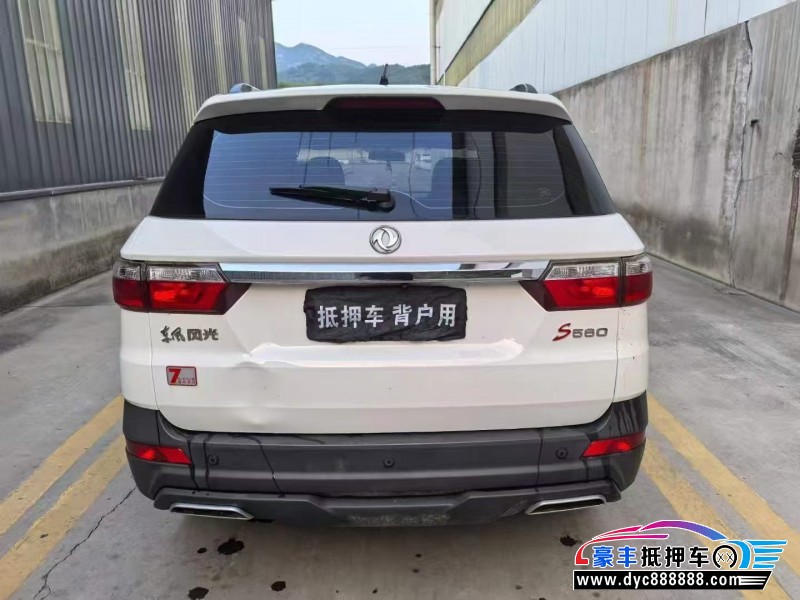 21年东风风光560轿车抵押车出售