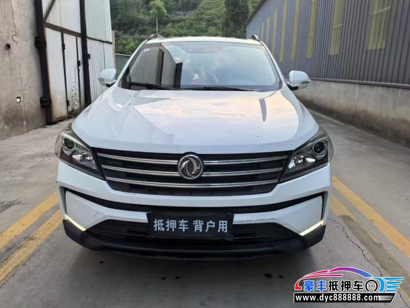 21年东风风光560轿车抵押车出售