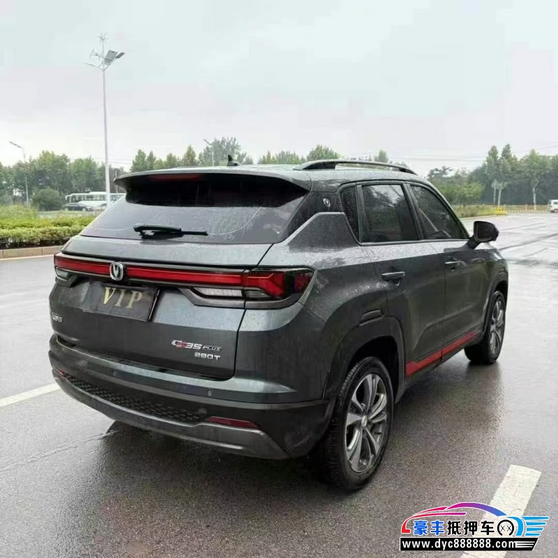 24年长安CS35轿车抵押车出售