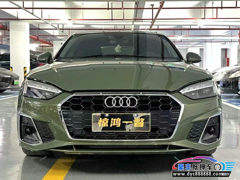 23年奥迪A5轿车抵押车出售