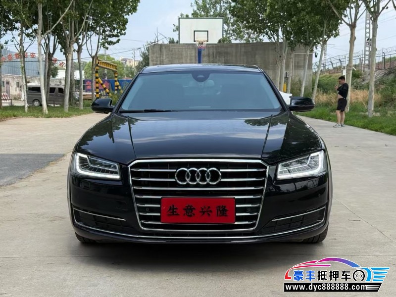 16年奥迪A8L轿车抵押车出售