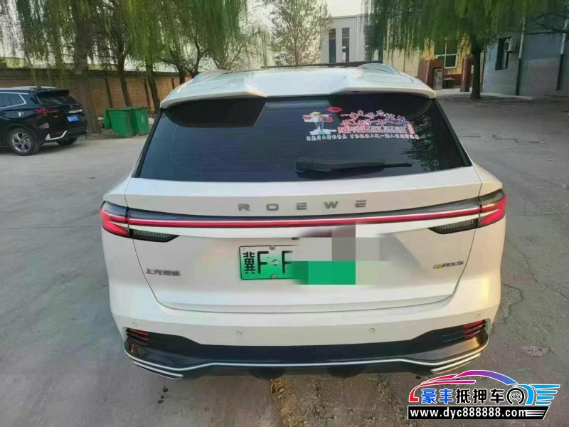 24年荣威ERX5轿车抵押车出售