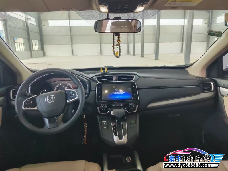 20年本田CR-VSUV抵押车出售