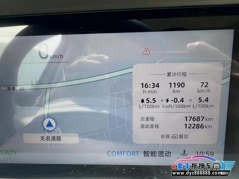 24年荣威D7轿车抵押车出售