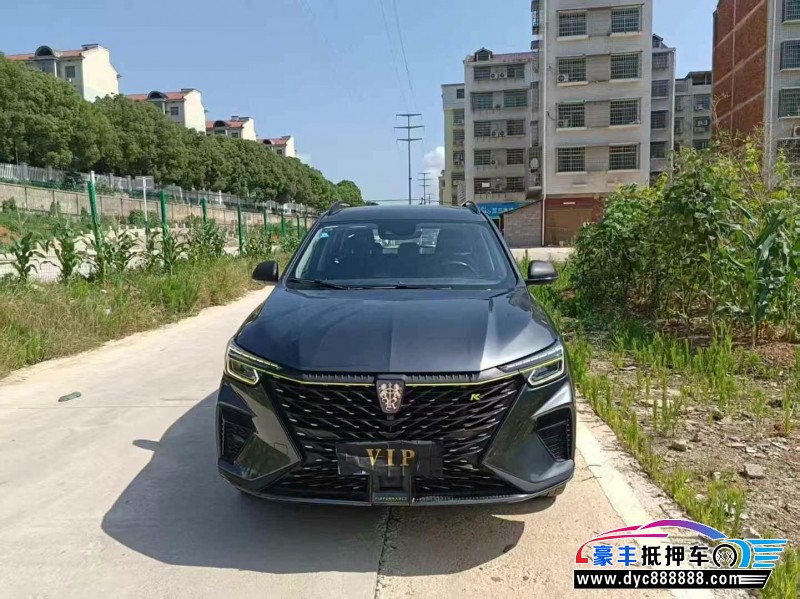 24年荣威RX5轿车抵押车出售