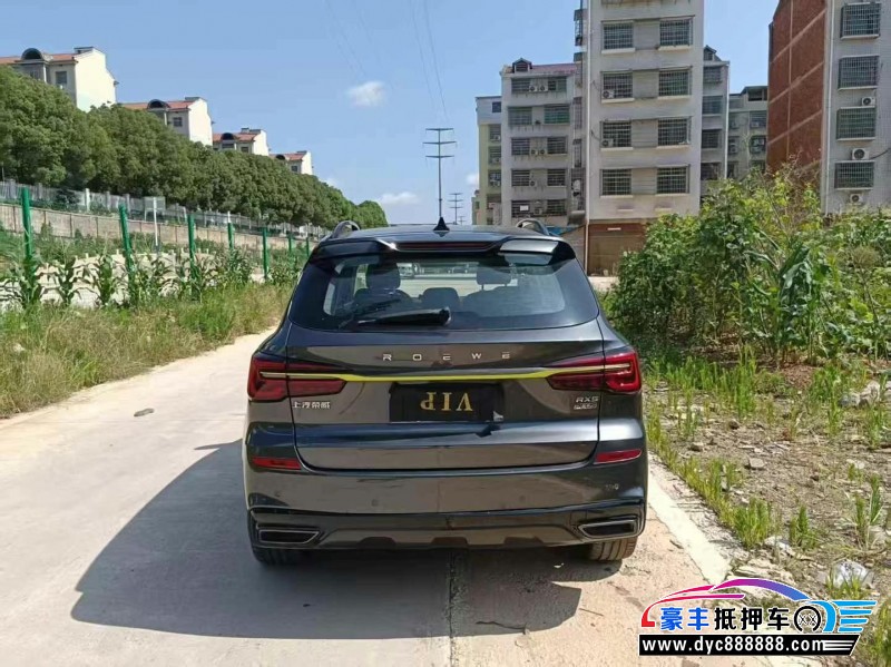 24年荣威RX5轿车抵押车出售