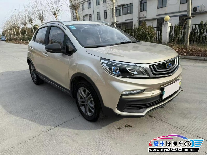 20年吉利远景SUV抵押车出售