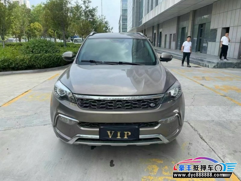 17年猎豹汽车CS10轿车抵押车出售