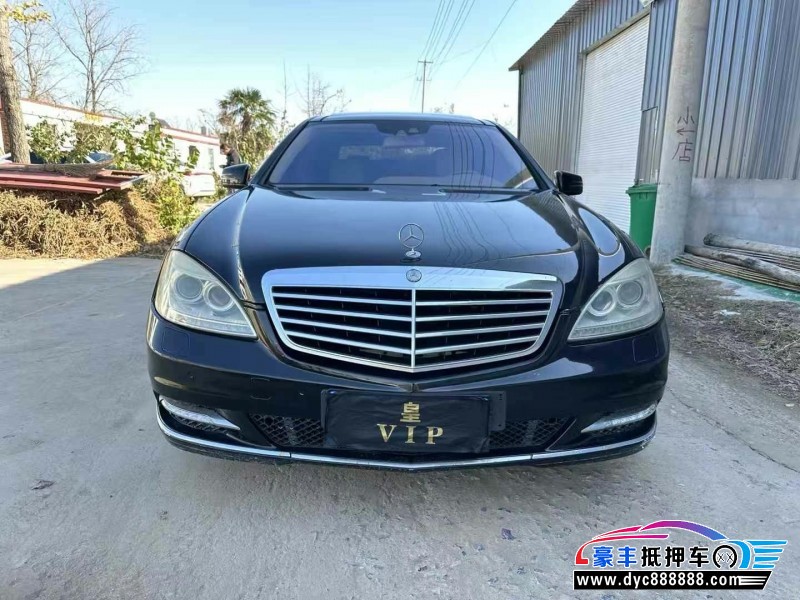 12年奔驰S轿车抵押车出售