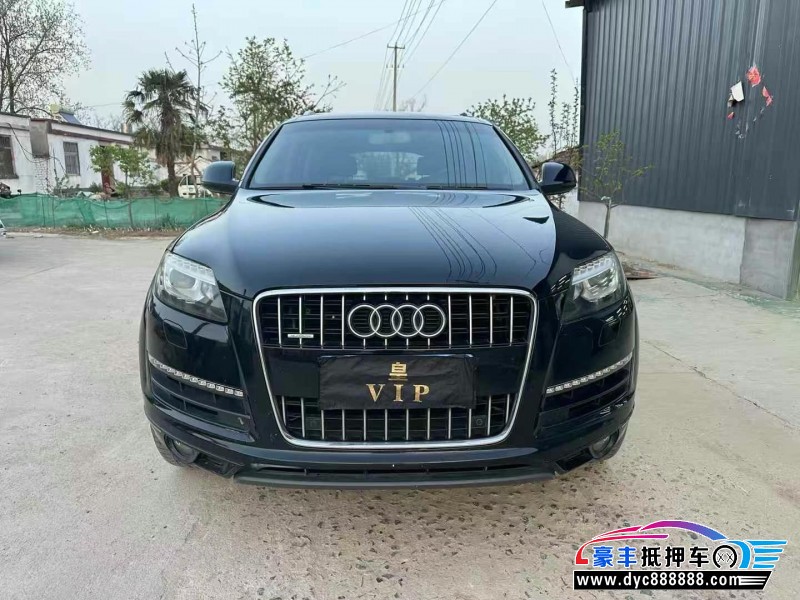 10年奥迪Q7轿车抵押车出售