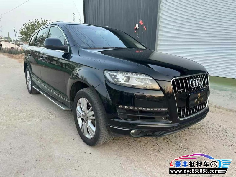 10年奥迪Q7轿车抵押车出售