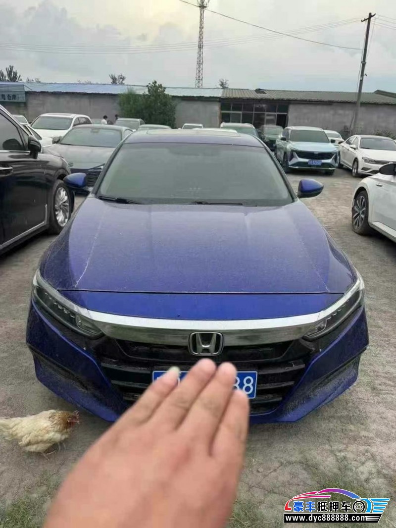 21年本田雅阁轿车抵押车出售