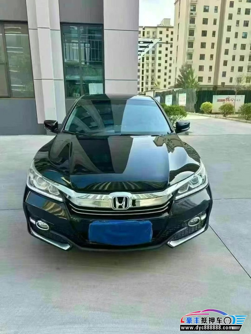 18年本田雅阁轿车抵押车出售