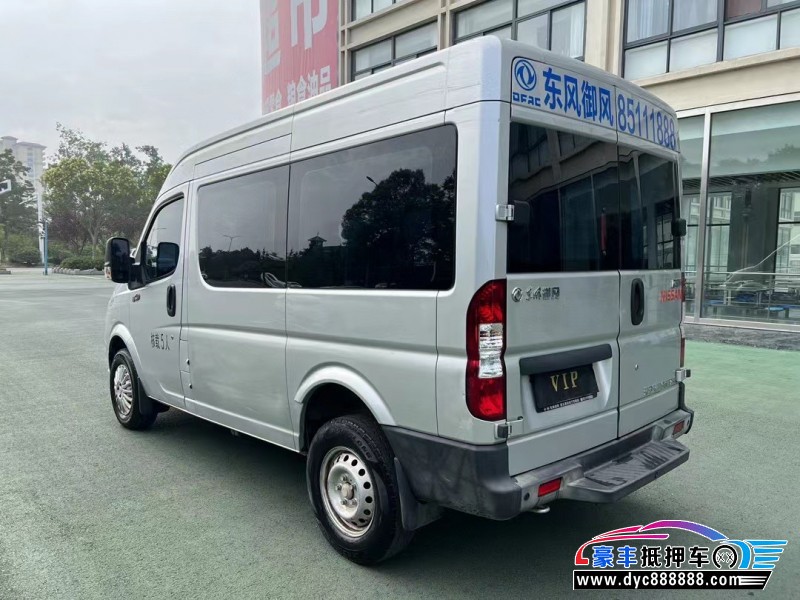 21年东风御风轿车抵押车出售