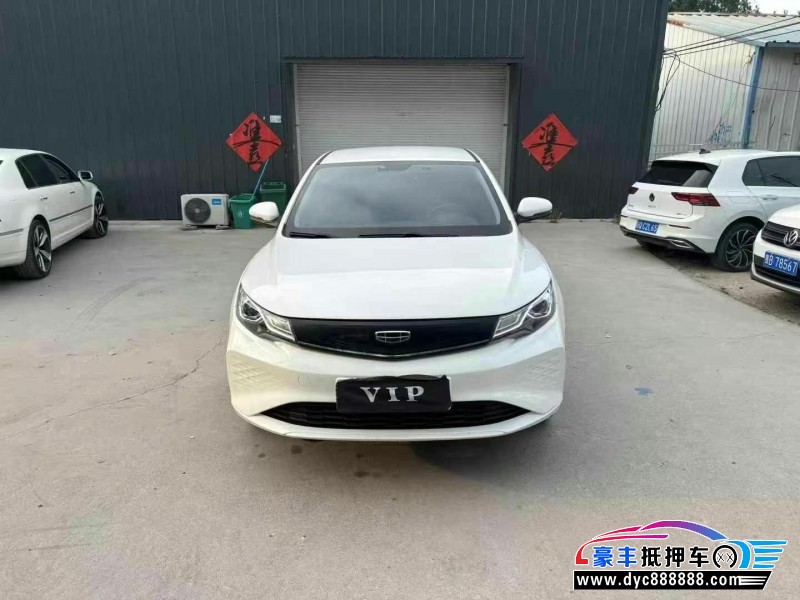 23年吉利帝豪EV轿车抵押车出售