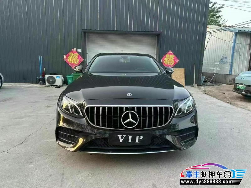 19年奔驰E轿车抵押车出售