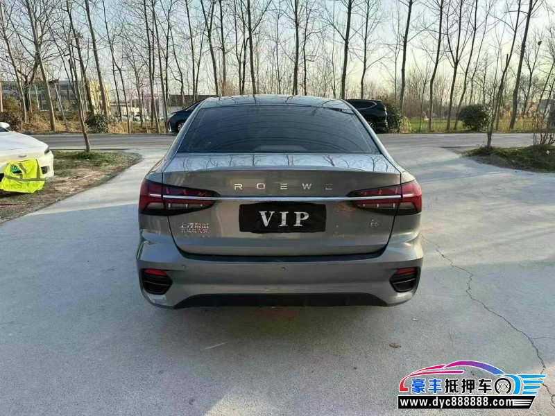 23年荣威i5轿车抵押车出售