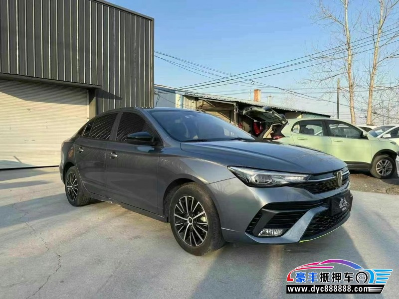 23年荣威i5轿车抵押车出售