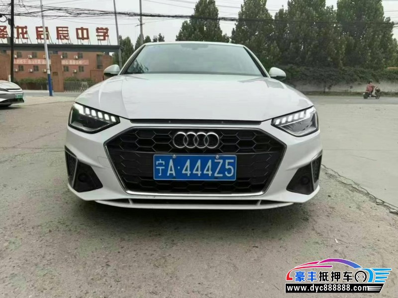 22年奥迪A4L轿车抵押车出售