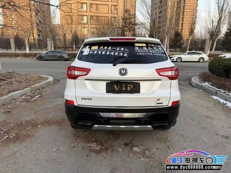 16年长安CS75轿车抵押车出售