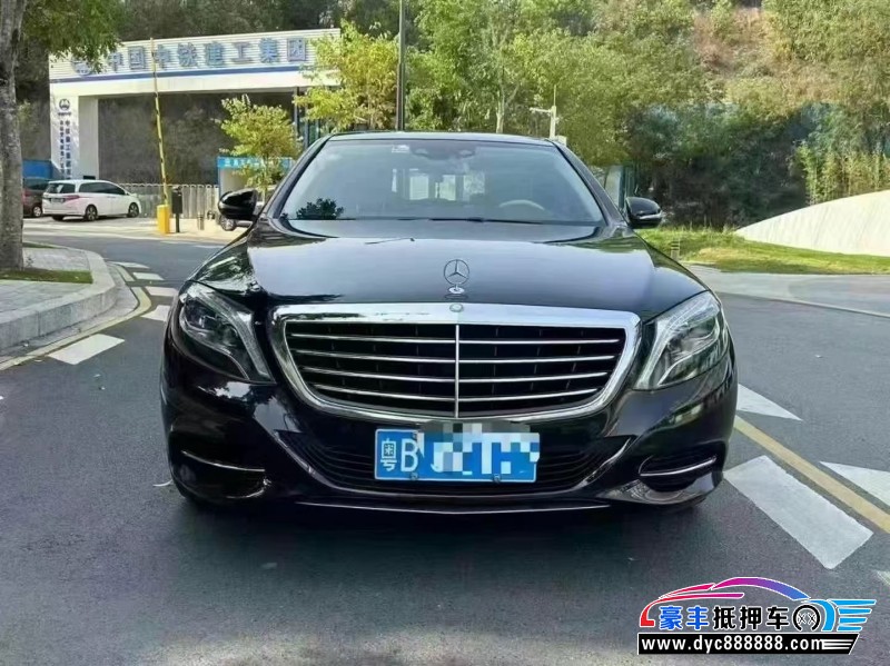 16年奔驰S轿车抵押车出售