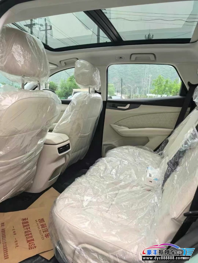 25年凯翼昆仑轿车抵押车出售