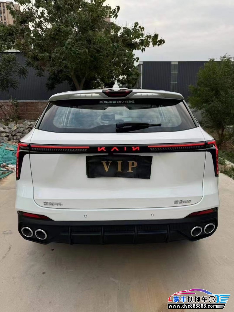 25年凯翼昆仑轿车抵押车出售