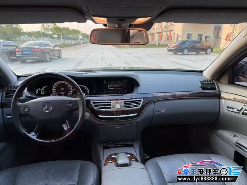 07年奔驰S轿车抵押车出售