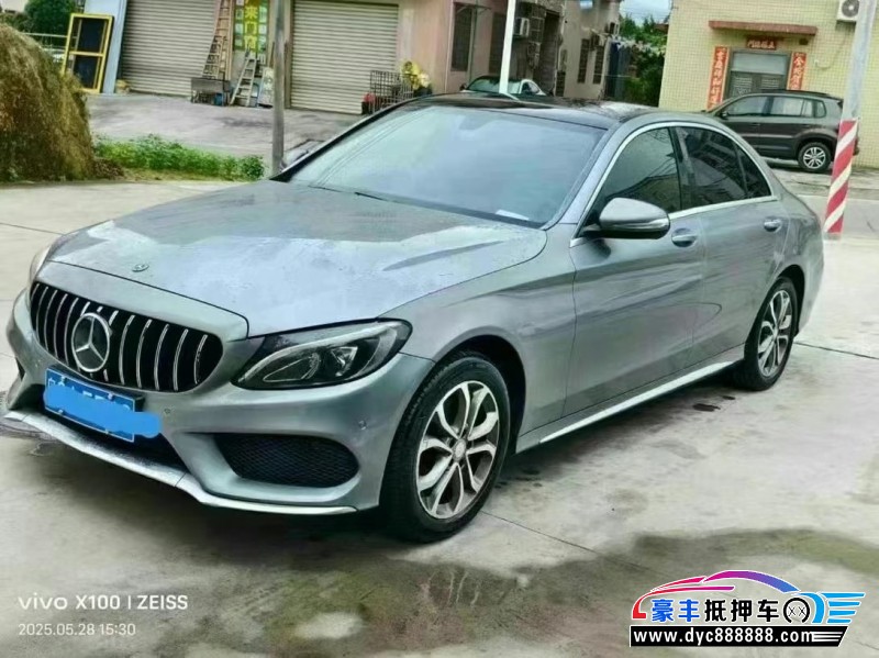 15年奔驰C轿车抵押车出售