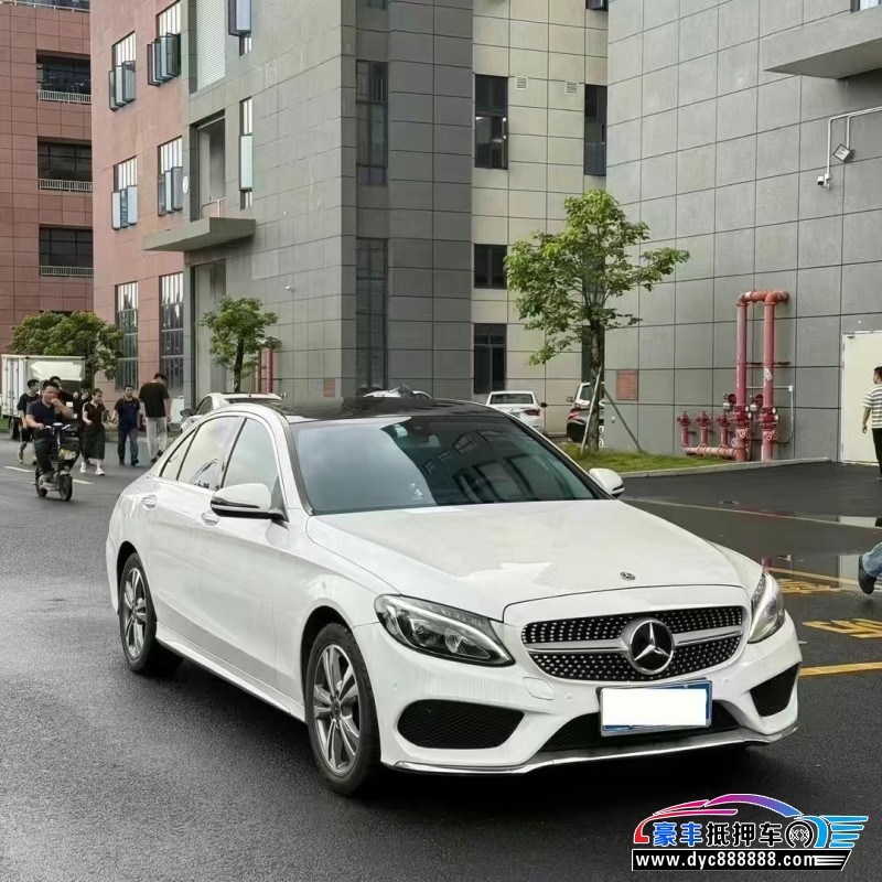 18年奔驰C轿车抵押车出售