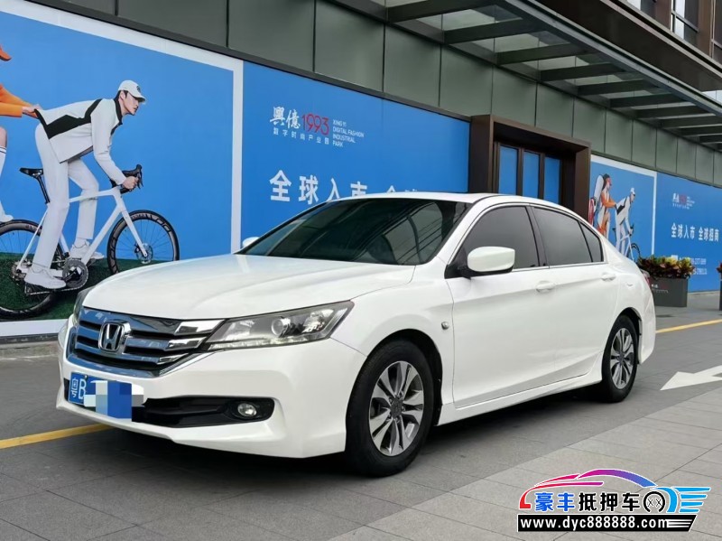 15年本田雅阁轿车抵押车出售