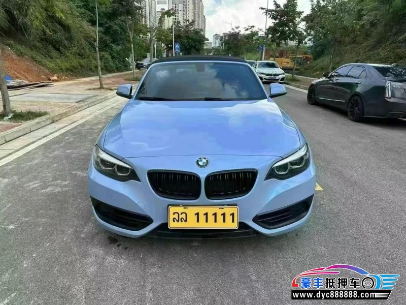 19年宝马2系轿车抵押车出售