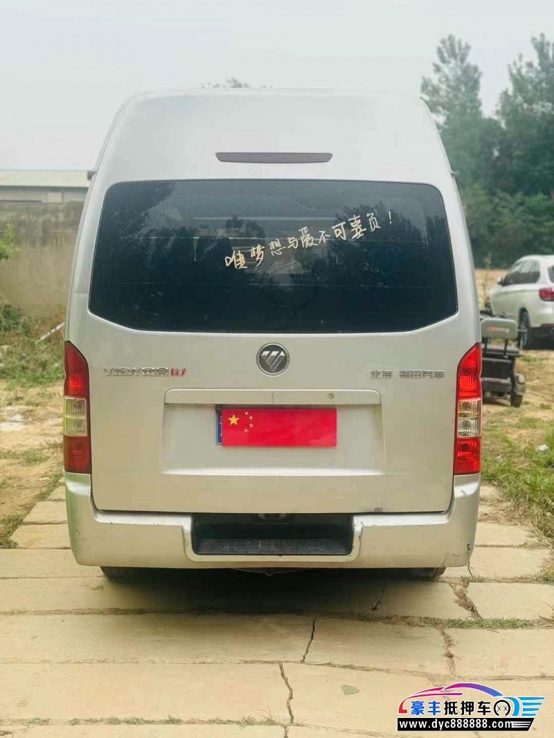 17年福田风景G7轿车抵押车出售