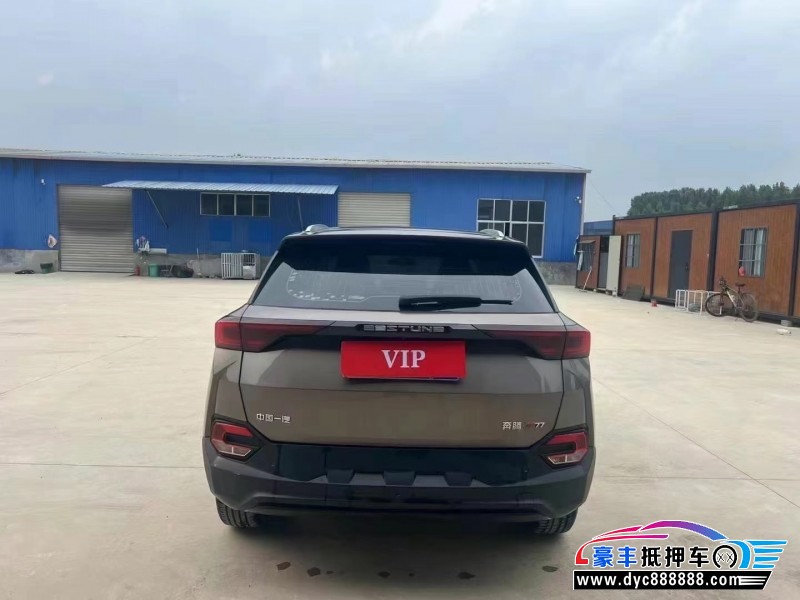 19年奔腾T77轿车抵押车出售