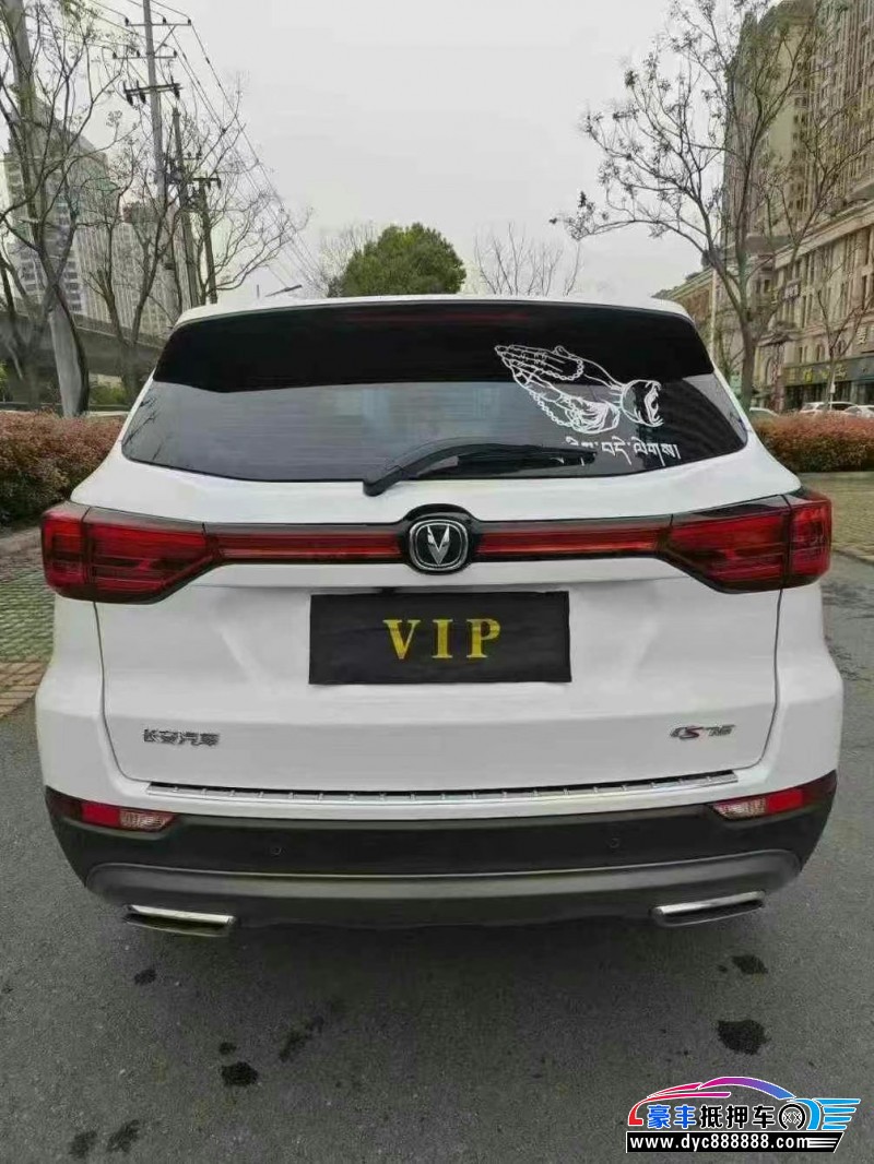 24年长安CS75轿车抵押车出售