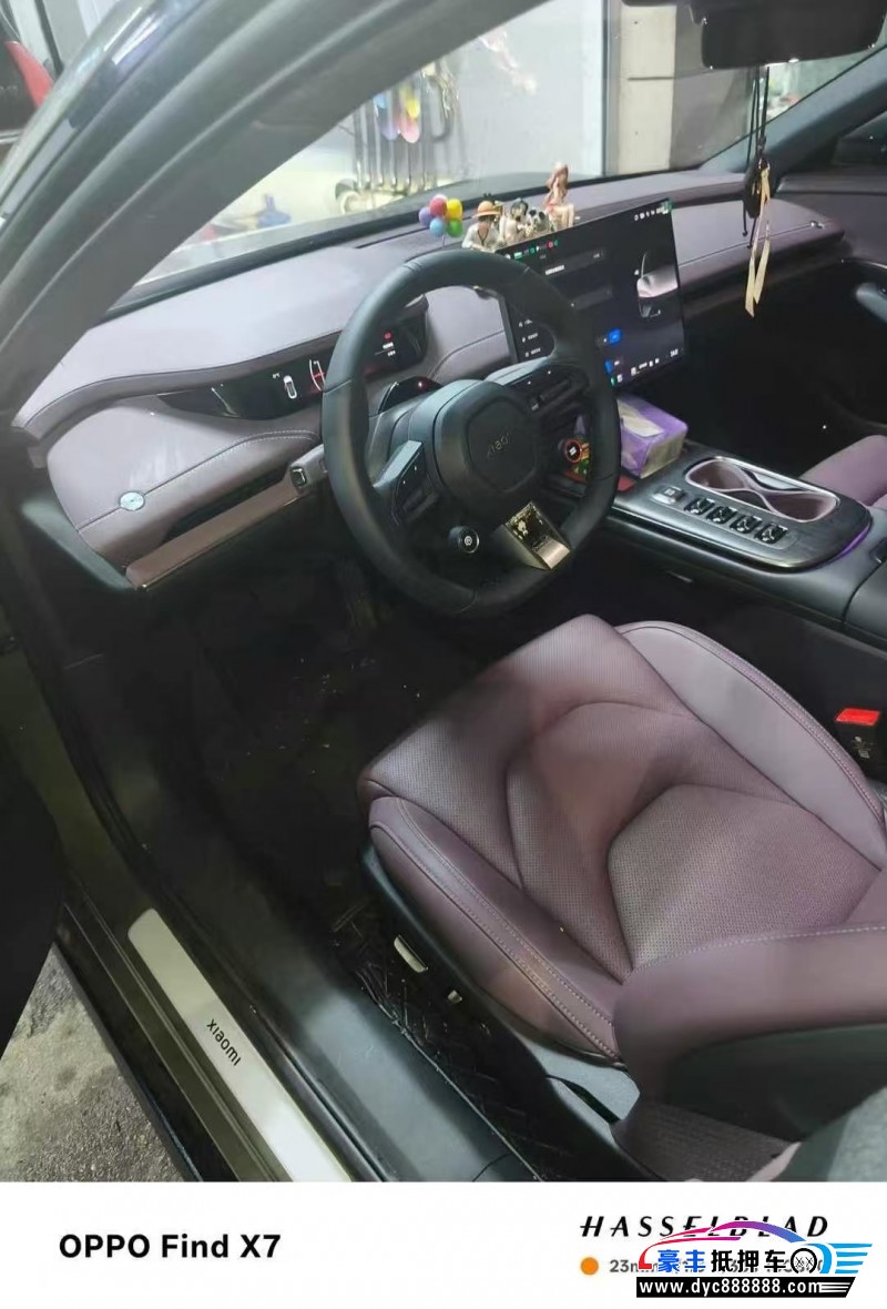 25年小米SU7轿车抵押车出售