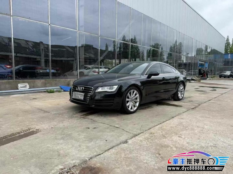 14年奥迪A7轿车抵押车出售