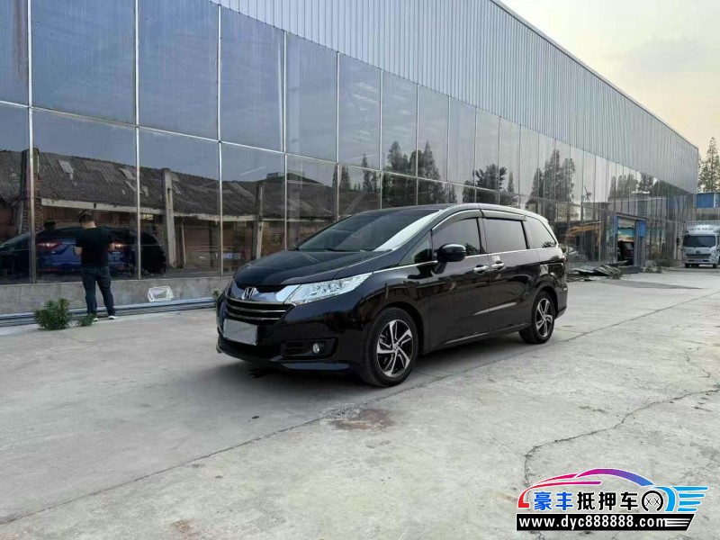 18年本田奥德赛轿车抵押车出售