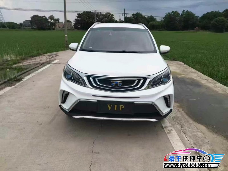 19年吉利远景X3轿车抵押车出售