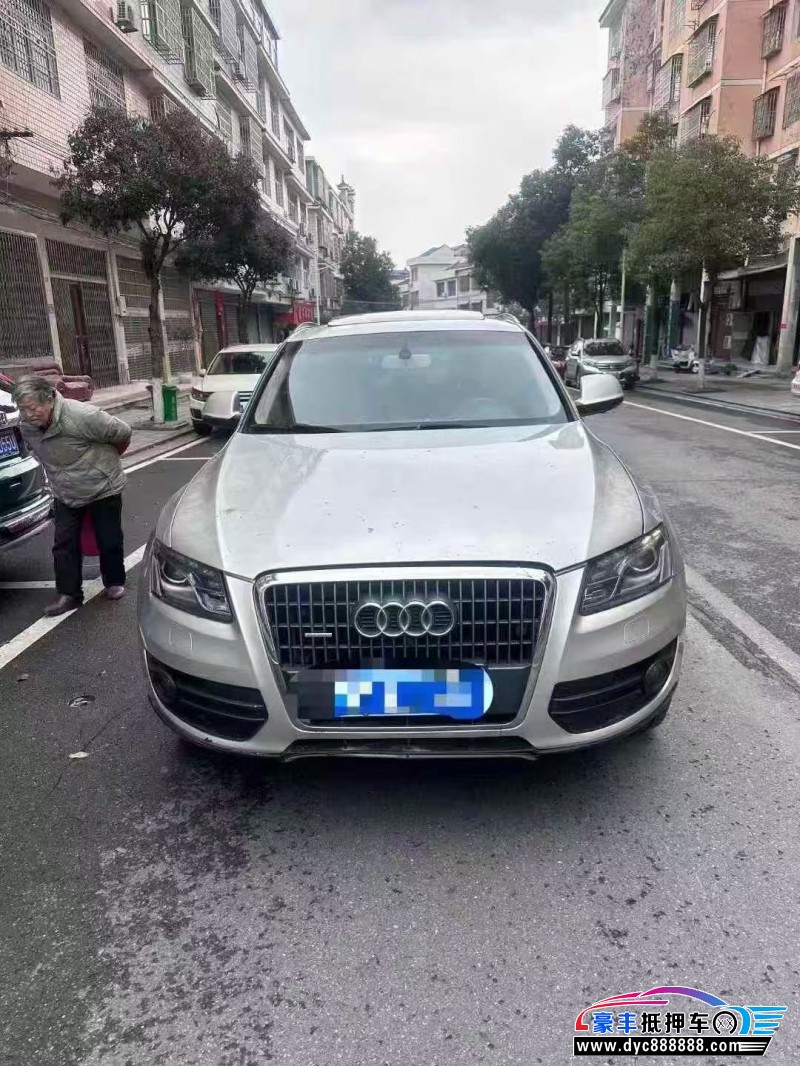 12年奥迪Q5轿车抵押车出售