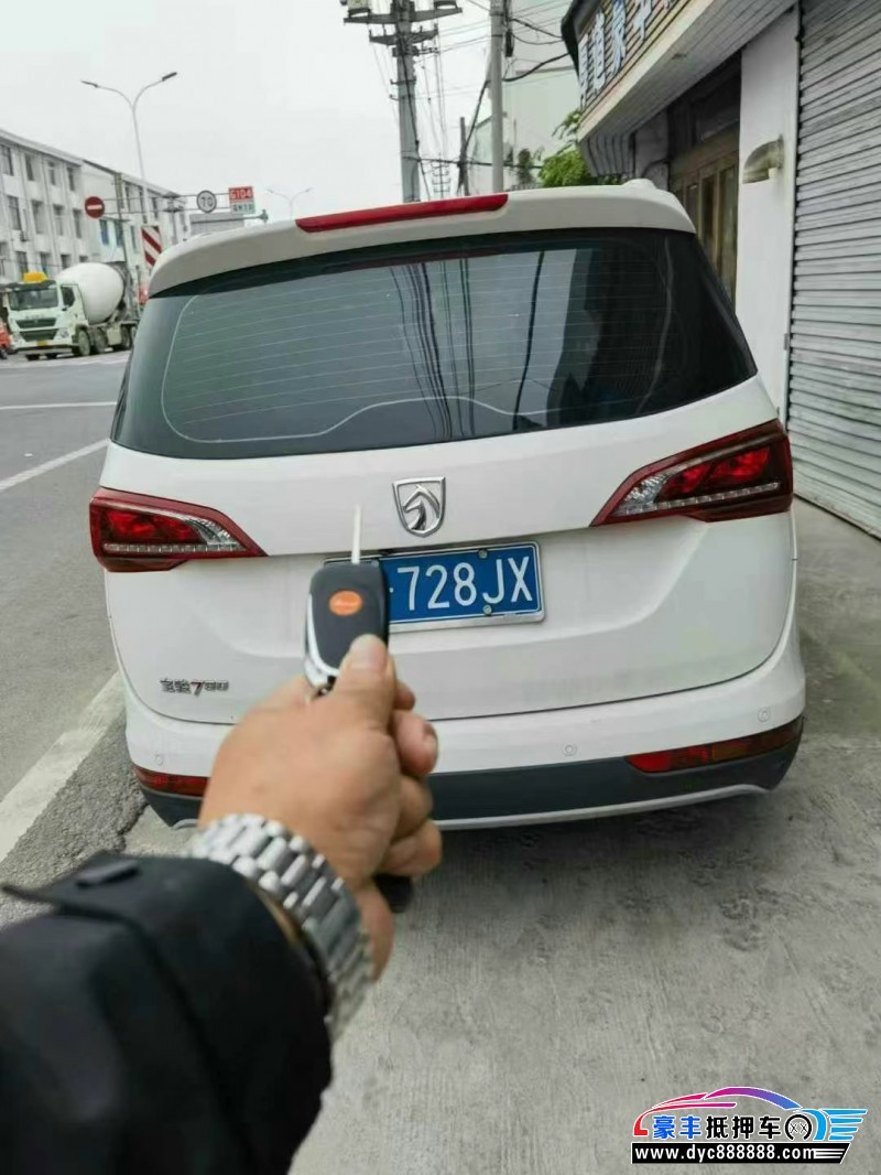 19年宝骏730轿车抵押车出售