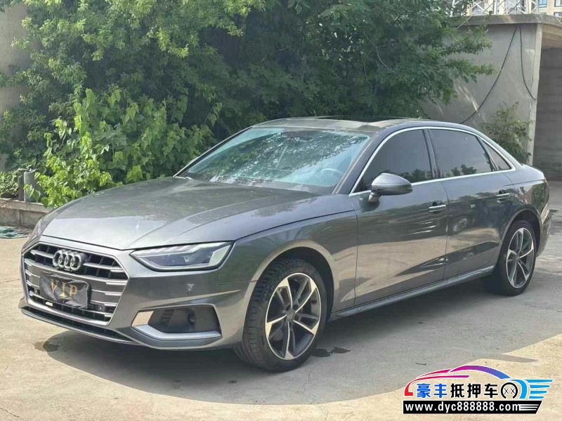 21年奥迪A4L轿车抵押车出售
