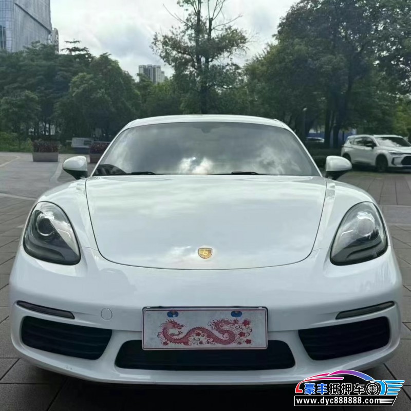 17年保时捷718轿车抵押车出售